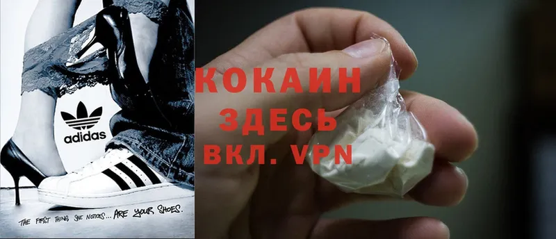 Cocaine 99%  наркошоп  Владивосток 